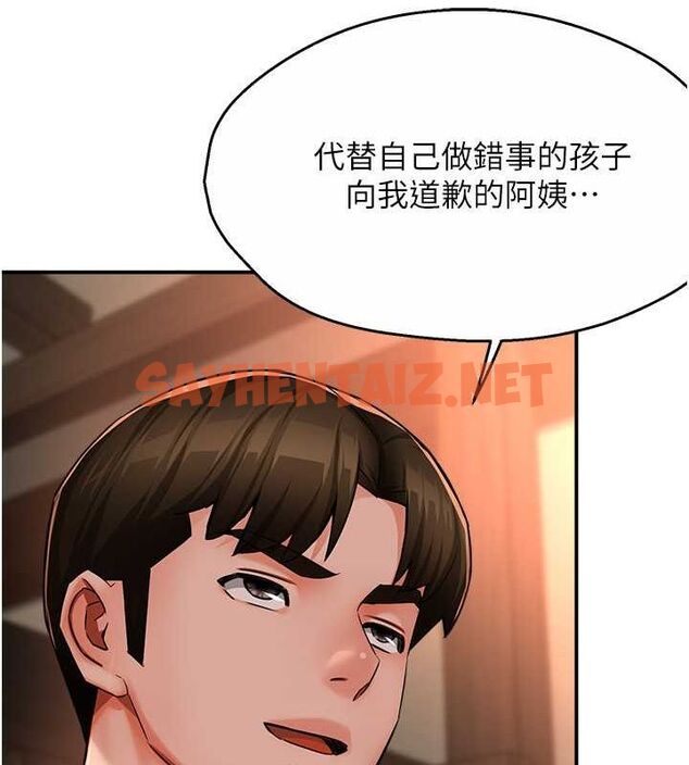 查看漫画癢樂多阿姨 - 第35話-不孝女的復仇計畫 - sayhentaiz.net中的2684985图片