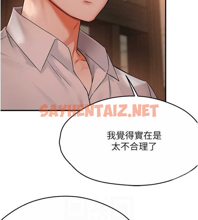 查看漫画癢樂多阿姨 - 第35話-不孝女的復仇計畫 - sayhentaiz.net中的2684986图片