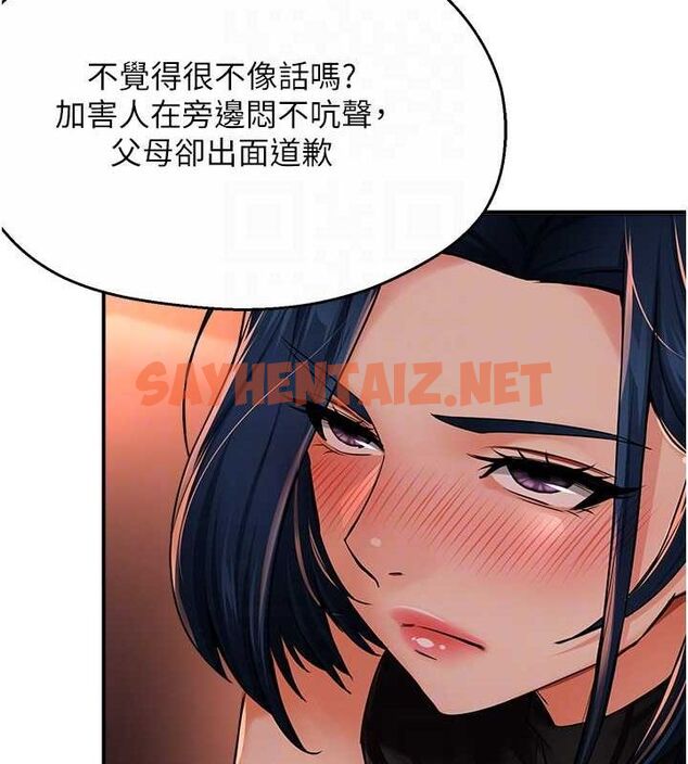 查看漫画癢樂多阿姨 - 第35話-不孝女的復仇計畫 - sayhentaiz.net中的2684987图片