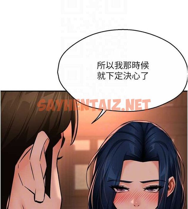 查看漫画癢樂多阿姨 - 第35話-不孝女的復仇計畫 - sayhentaiz.net中的2684989图片