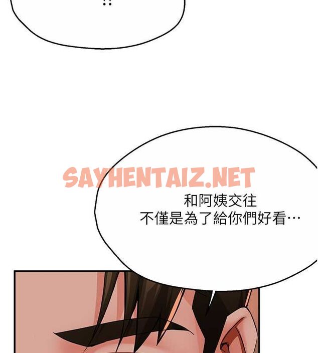 查看漫画癢樂多阿姨 - 第35話-不孝女的復仇計畫 - sayhentaiz.net中的2684994图片