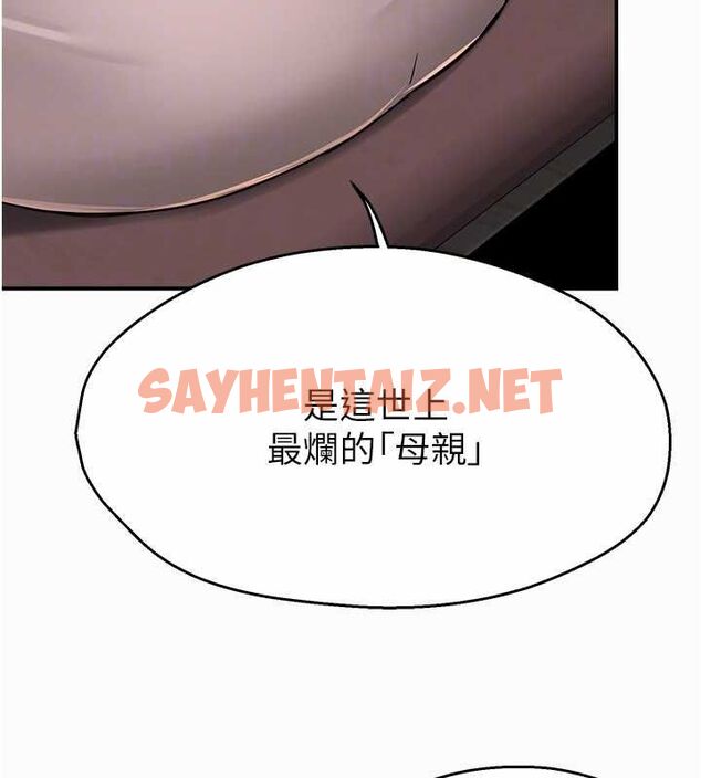 查看漫画癢樂多阿姨 - 第35話-不孝女的復仇計畫 - sayhentaiz.net中的2685002图片