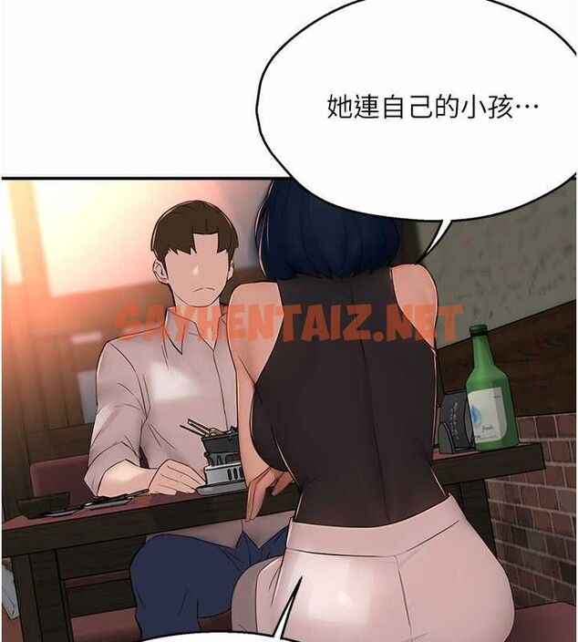 查看漫画癢樂多阿姨 - 第35話-不孝女的復仇計畫 - sayhentaiz.net中的2685003图片