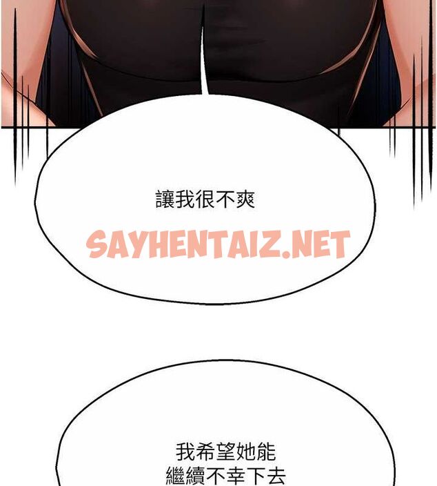 查看漫画癢樂多阿姨 - 第35話-不孝女的復仇計畫 - sayhentaiz.net中的2685006图片