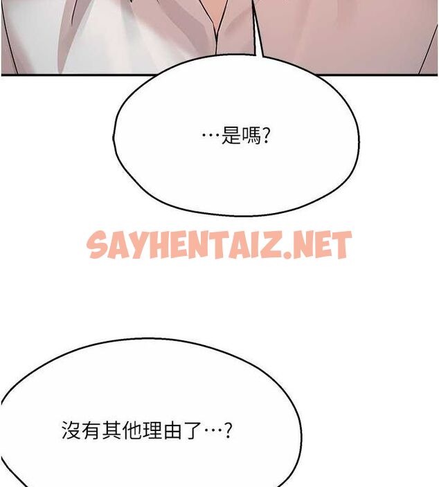 查看漫画癢樂多阿姨 - 第35話-不孝女的復仇計畫 - sayhentaiz.net中的2685008图片