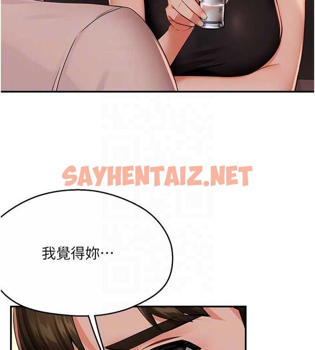 查看漫画癢樂多阿姨 - 第35話-不孝女的復仇計畫 - sayhentaiz.net中的2685012图片