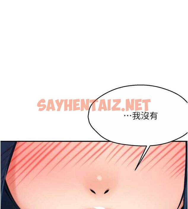 查看漫画癢樂多阿姨 - 第35話-不孝女的復仇計畫 - sayhentaiz.net中的2685016图片