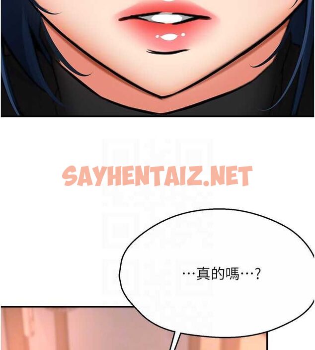 查看漫画癢樂多阿姨 - 第35話-不孝女的復仇計畫 - sayhentaiz.net中的2685017图片