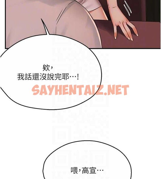 查看漫画癢樂多阿姨 - 第35話-不孝女的復仇計畫 - sayhentaiz.net中的2685025图片