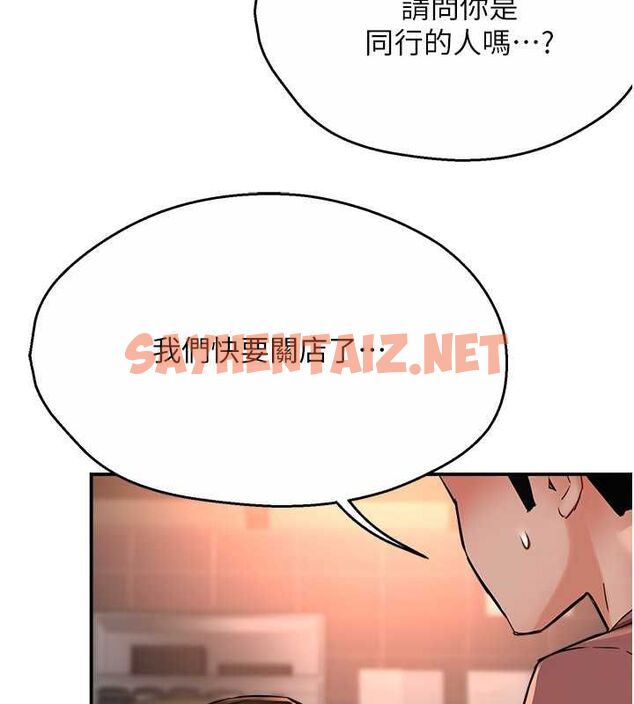 查看漫画癢樂多阿姨 - 第35話-不孝女的復仇計畫 - sayhentaiz.net中的2685033图片