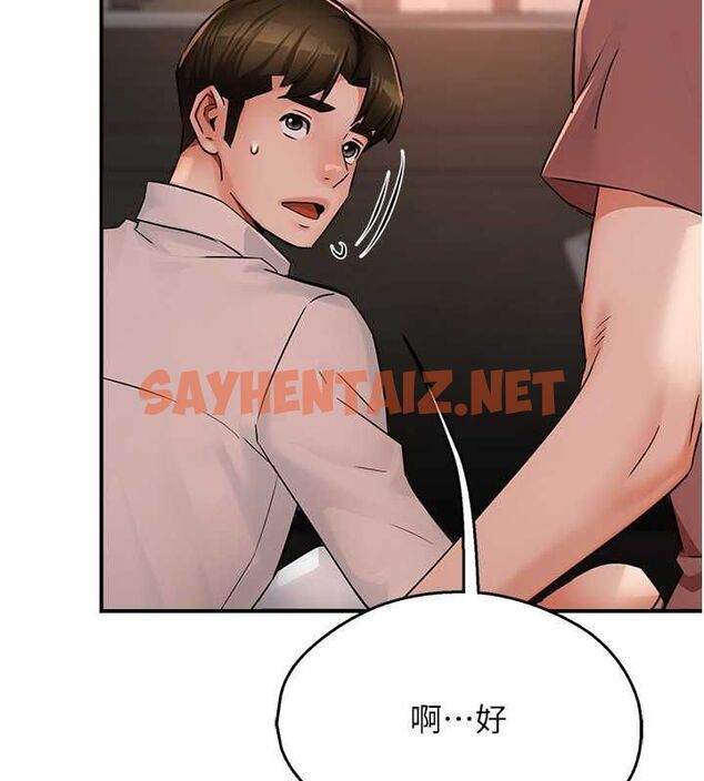 查看漫画癢樂多阿姨 - 第35話-不孝女的復仇計畫 - sayhentaiz.net中的2685034图片