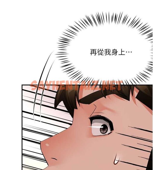 查看漫画癢樂多阿姨 - 第35話-不孝女的復仇計畫 - sayhentaiz.net中的2685052图片