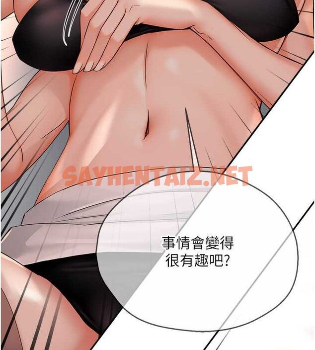 查看漫画癢樂多阿姨 - 第35話-不孝女的復仇計畫 - sayhentaiz.net中的2685067图片