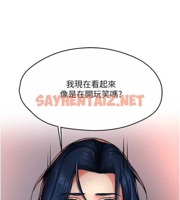 查看漫画癢樂多阿姨 - 第36話-和死對頭做愛 - sayhentaiz.net中的2712463图片