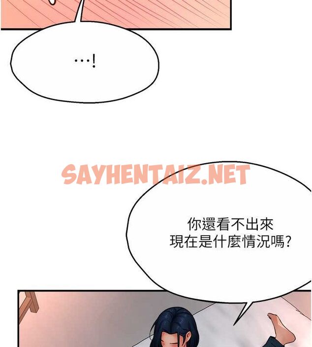 查看漫画癢樂多阿姨 - 第36話-和死對頭做愛 - sayhentaiz.net中的2712466图片