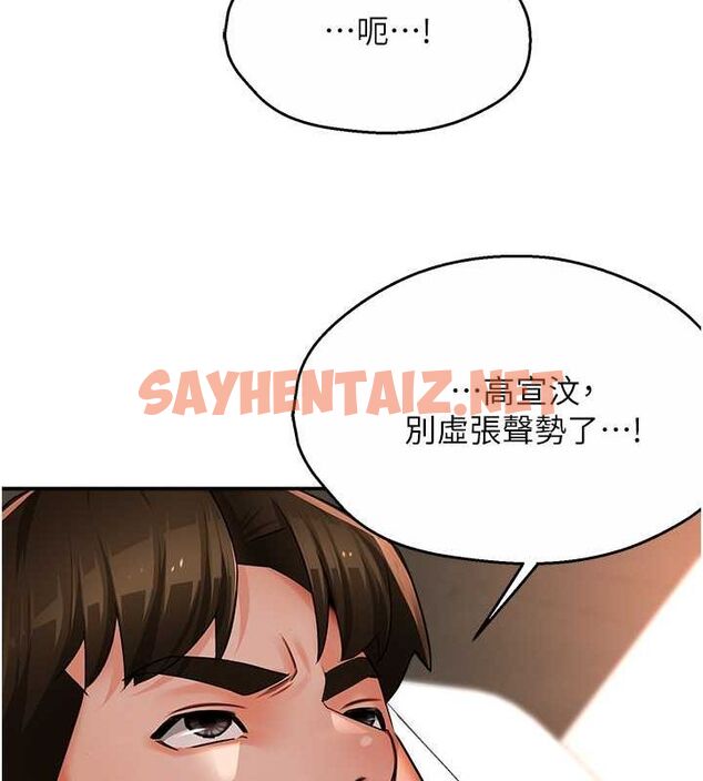 查看漫画癢樂多阿姨 - 第36話-和死對頭做愛 - sayhentaiz.net中的2712469图片