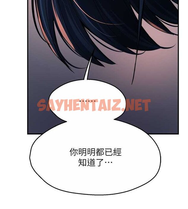 查看漫画癢樂多阿姨 - 第36話-和死對頭做愛 - sayhentaiz.net中的2712472图片