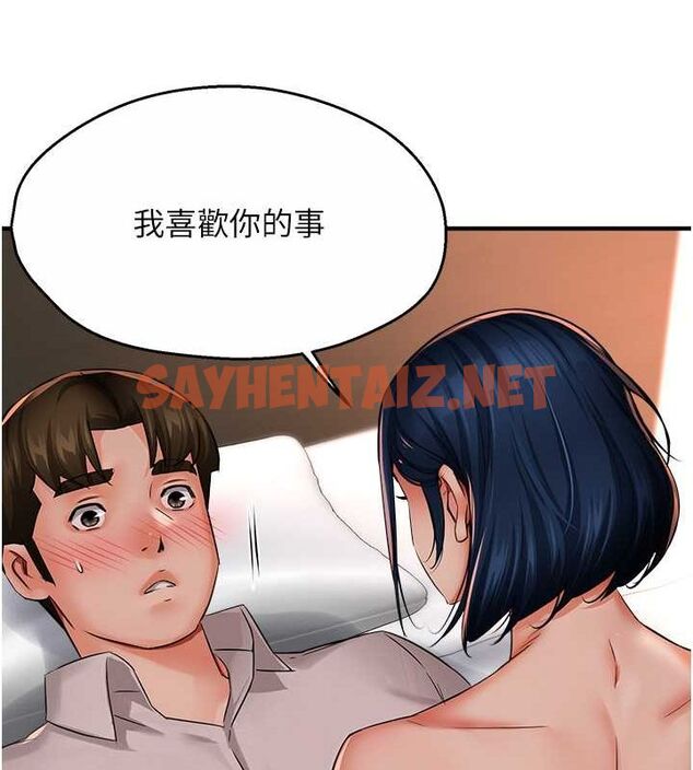 查看漫画癢樂多阿姨 - 第36話-和死對頭做愛 - sayhentaiz.net中的2712473图片