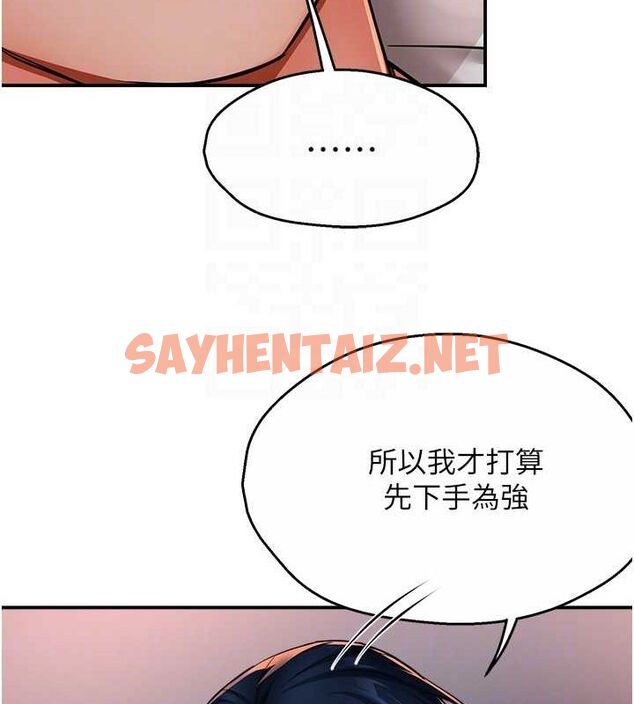 查看漫画癢樂多阿姨 - 第36話-和死對頭做愛 - sayhentaiz.net中的2712479图片