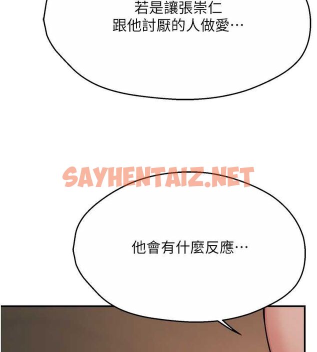 查看漫画癢樂多阿姨 - 第36話-和死對頭做愛 - sayhentaiz.net中的2712483图片