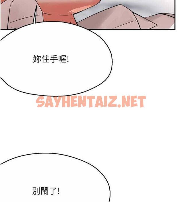 查看漫画癢樂多阿姨 - 第36話-和死對頭做愛 - sayhentaiz.net中的2712485图片