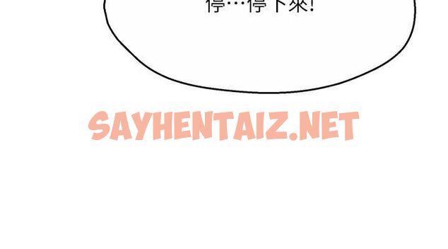 查看漫画癢樂多阿姨 - 第36話-和死對頭做愛 - sayhentaiz.net中的2712496图片