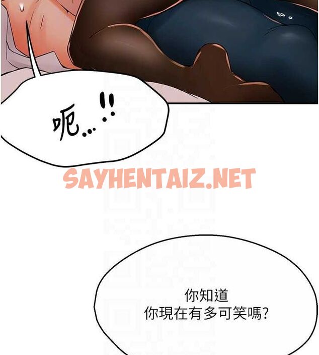 查看漫画癢樂多阿姨 - 第36話-和死對頭做愛 - sayhentaiz.net中的2712502图片