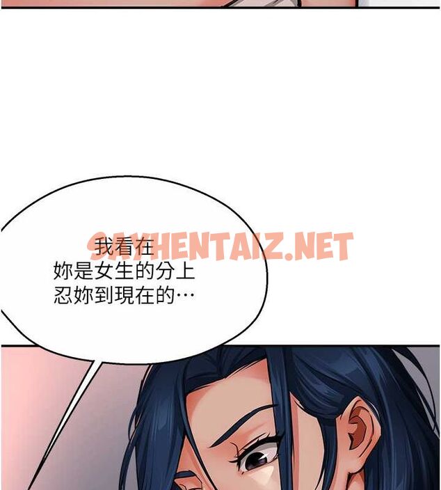 查看漫画癢樂多阿姨 - 第36話-和死對頭做愛 - sayhentaiz.net中的2712515图片