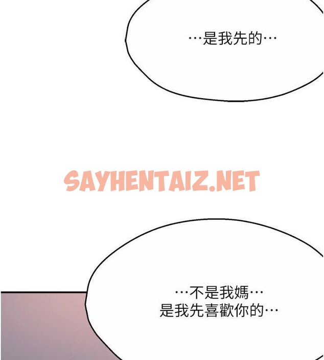 查看漫画癢樂多阿姨 - 第36話-和死對頭做愛 - sayhentaiz.net中的2712522图片