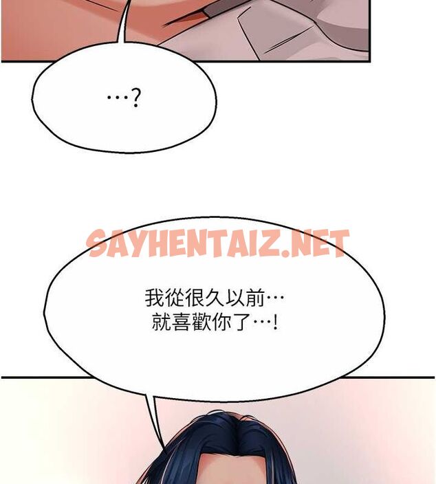 查看漫画癢樂多阿姨 - 第36話-和死對頭做愛 - sayhentaiz.net中的2712524图片