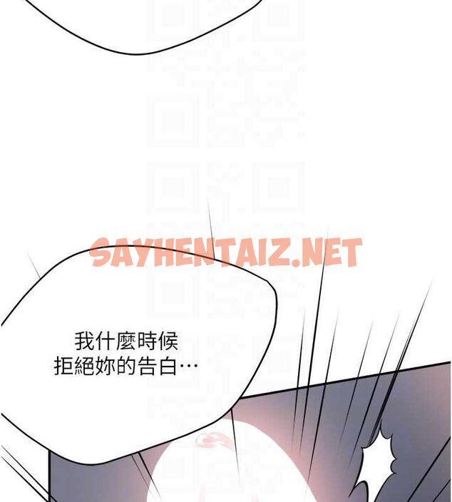 查看漫画癢樂多阿姨 - 第36話-和死對頭做愛 - sayhentaiz.net中的2712537图片