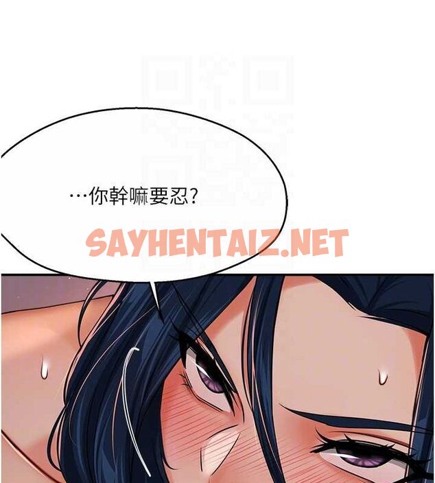 查看漫画癢樂多阿姨 - 第36話-和死對頭做愛 - sayhentaiz.net中的2712555图片