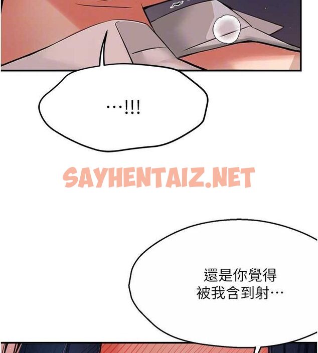 查看漫画癢樂多阿姨 - 第36話-和死對頭做愛 - sayhentaiz.net中的2712558图片