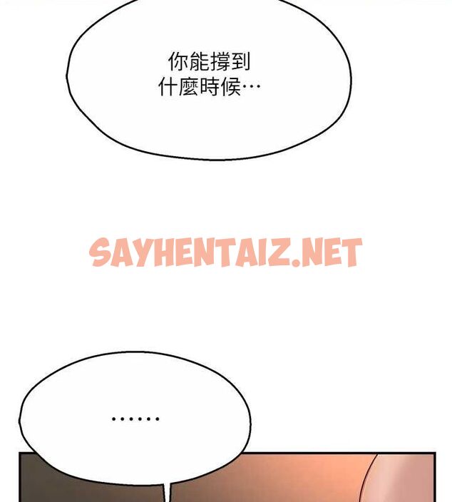 查看漫画癢樂多阿姨 - 第36話-和死對頭做愛 - sayhentaiz.net中的2712568图片