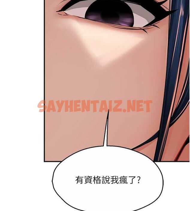 查看漫画癢樂多阿姨 - 第36話-和死對頭做愛 - sayhentaiz.net中的2712571图片