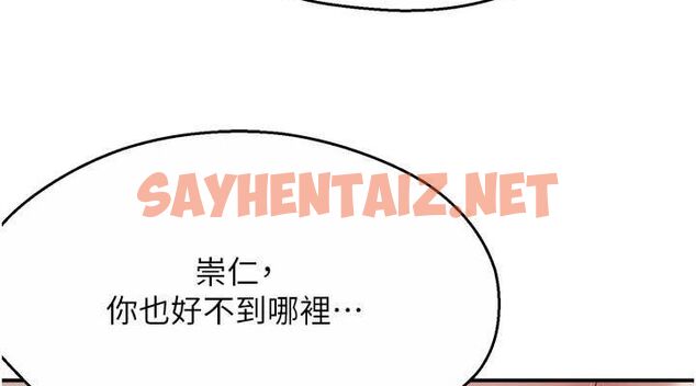 查看漫画癢樂多阿姨 - 第36話-和死對頭做愛 - sayhentaiz.net中的2712572图片