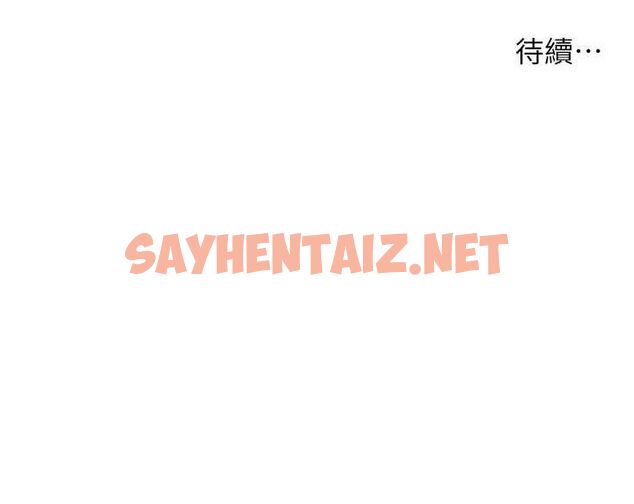 查看漫画癢樂多阿姨 - 第36話-和死對頭做愛 - sayhentaiz.net中的2712593图片