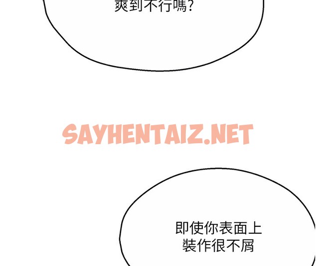 查看漫画癢樂多阿姨 - 第37話-發情的公狗發威了! - sayhentaiz.net中的2741993图片