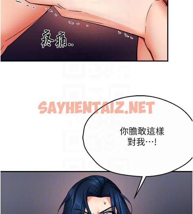 查看漫画癢樂多阿姨 - 第37話-發情的公狗發威了! - sayhentaiz.net中的2742018图片