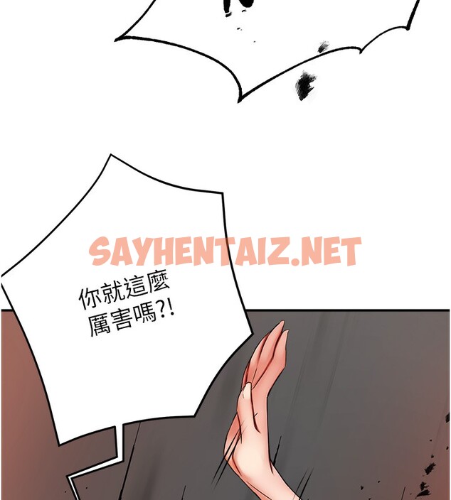 查看漫画癢樂多阿姨 - 第37話-發情的公狗發威了! - sayhentaiz.net中的2742028图片