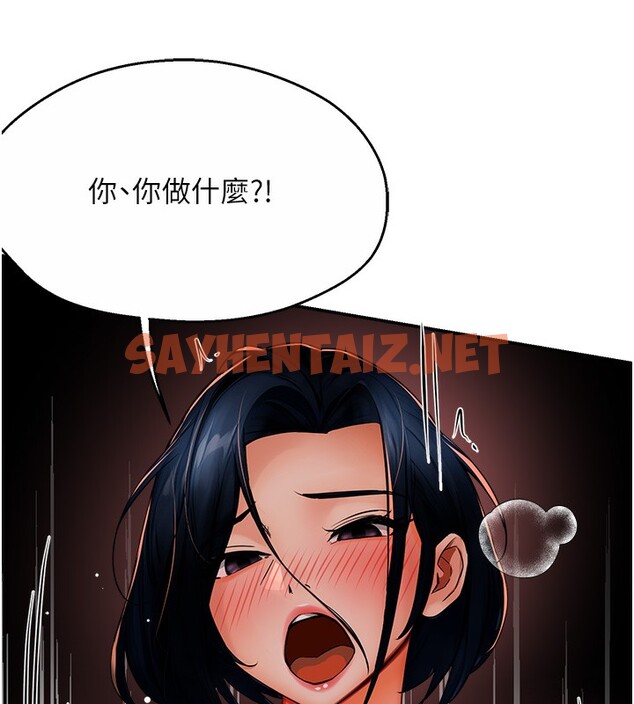 查看漫画癢樂多阿姨 - 第37話-發情的公狗發威了! - sayhentaiz.net中的2742064图片