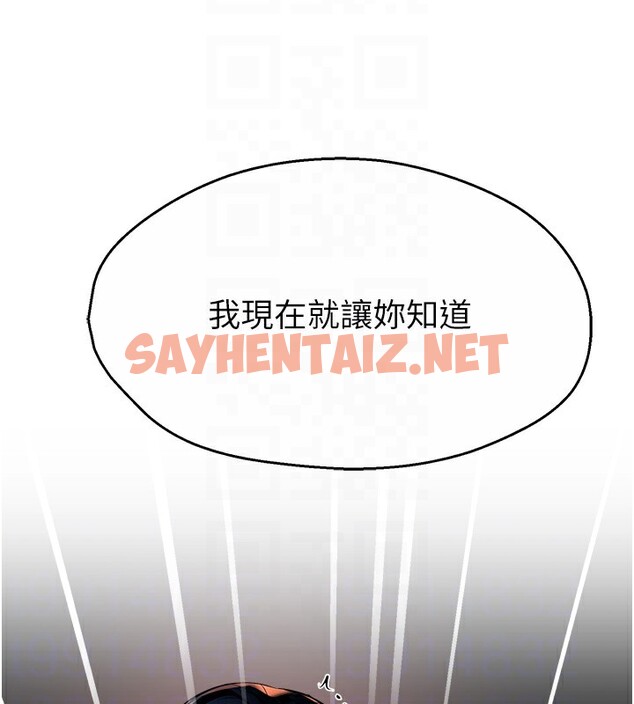 查看漫画癢樂多阿姨 - 第37話-發情的公狗發威了! - sayhentaiz.net中的2742069图片