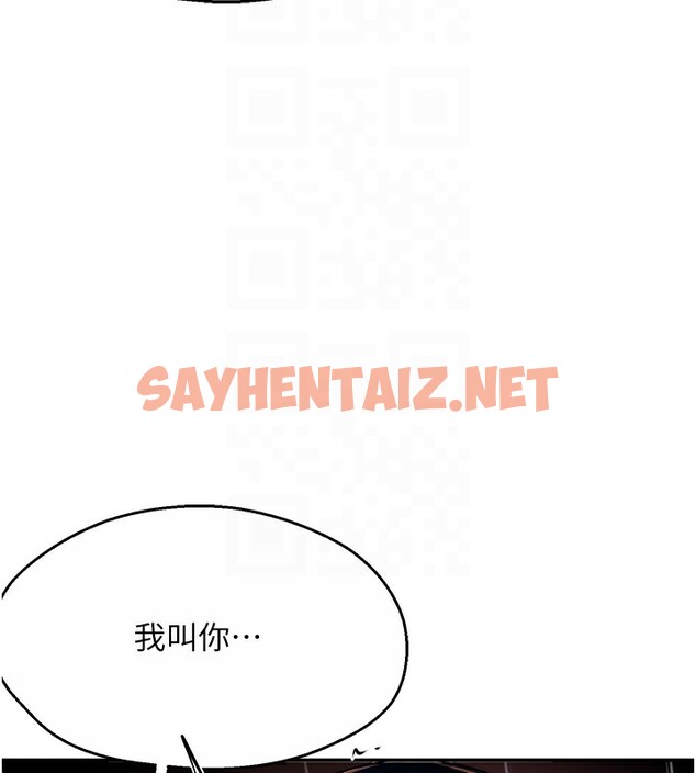 查看漫画癢樂多阿姨 - 第37話-發情的公狗發威了! - sayhentaiz.net中的2742075图片