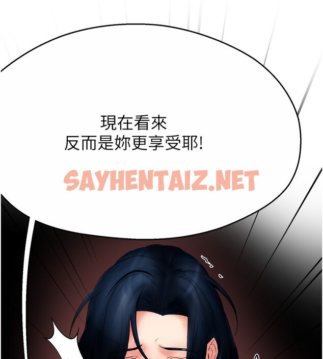 查看漫画癢樂多阿姨 - 第37話-發情的公狗發威了! - sayhentaiz.net中的2742083图片