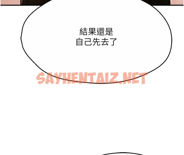 查看漫画癢樂多阿姨 - 第37話-發情的公狗發威了! - sayhentaiz.net中的2742106图片