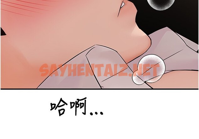 查看漫画癢樂多阿姨 - 第37話-發情的公狗發威了! - sayhentaiz.net中的2742108图片