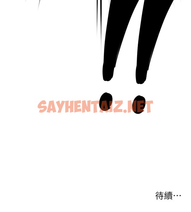 查看漫画癢樂多阿姨 - 第37話-發情的公狗發威了! - sayhentaiz.net中的2742117图片