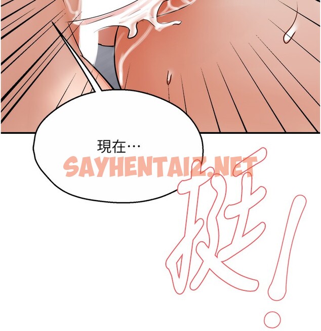 查看漫画癢樂多阿姨 - 第38話-反被馴服的高宣汶 - sayhentaiz.net中的2767780图片