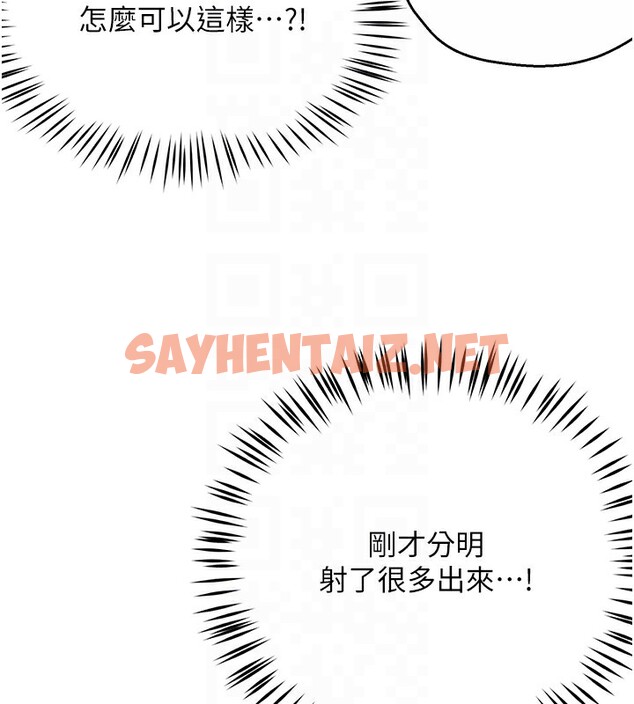 查看漫画癢樂多阿姨 - 第38話-反被馴服的高宣汶 - sayhentaiz.net中的2767792图片