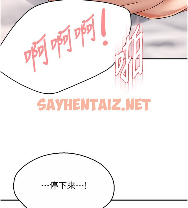 查看漫画癢樂多阿姨 - 第38話-反被馴服的高宣汶 - sayhentaiz.net中的2767800图片